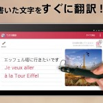 docomo_tegakihonyaku