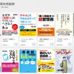 google_play_books_3rd_anniversary