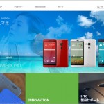 htc_simfree_japan
