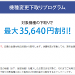 kisyuhenkousitadoriprogrampng