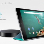 new_nexus6_nexus5