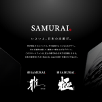 samurai_kiwami_miyabi