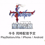 seiken_ffgaiden_for_smartphone