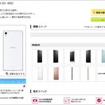 tanmatukounyuusuport