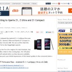 xperiaz1_z1compact_zultra_lollipop51