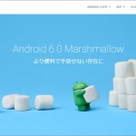 android6-0_marshmallow