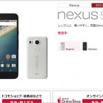 docomo_nexus5x