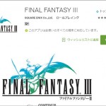 ff3_campaign