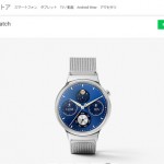 googlestore_huawei_watch