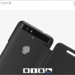 nexus6p_nexus5x_accessory