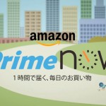 amazon_primenow