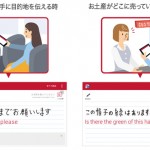 docomo_tegakihonyaku_2