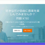 google_play_music_campaign