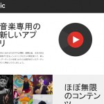 youtube_music