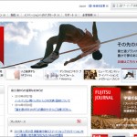 fujitsu_mobile