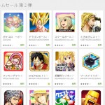 google_play_2015nenmatucampaign