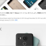 googlestore_kurisumasu