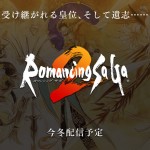 romancing_saga_for_android_ios