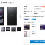 xperia_z_ultra_sol24