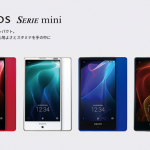 aquos_serie_mini_SHV33png