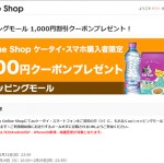 au_shoppingmall_cuporn