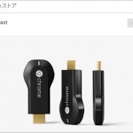 chromecast_newmodel