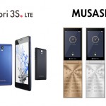 freetel_priori3slte_musashi