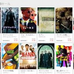 google_weekly_sale_1-22