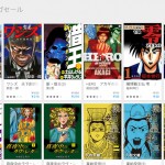 googleplay_weeklysale