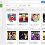 googleplaystore_snk_sale
