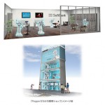 softbank_robot_shop