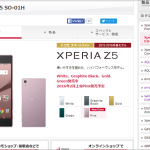xperia_z5_so-01h_pink
