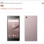 xperia_z5_sov32_pink