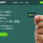 chatsim
