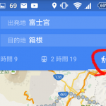 google_map_newver