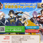 touken_ranbu_online_pocket