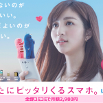 uq_newplan