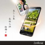 zenfone_max