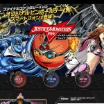 justice_monsters