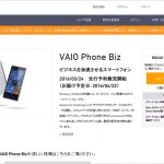 vaio_phone_biz