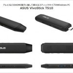 asus_vivostick_ts10
