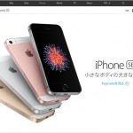 iphone-se_97ipad-pro