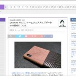 nuans_neo_firmware_update