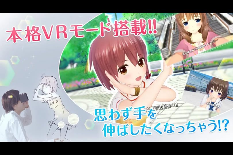 Vrモードを搭載したスマホ向け美少女rpg オルタナティブガールズ が配信開始 ゼロから始めるスマートフォン