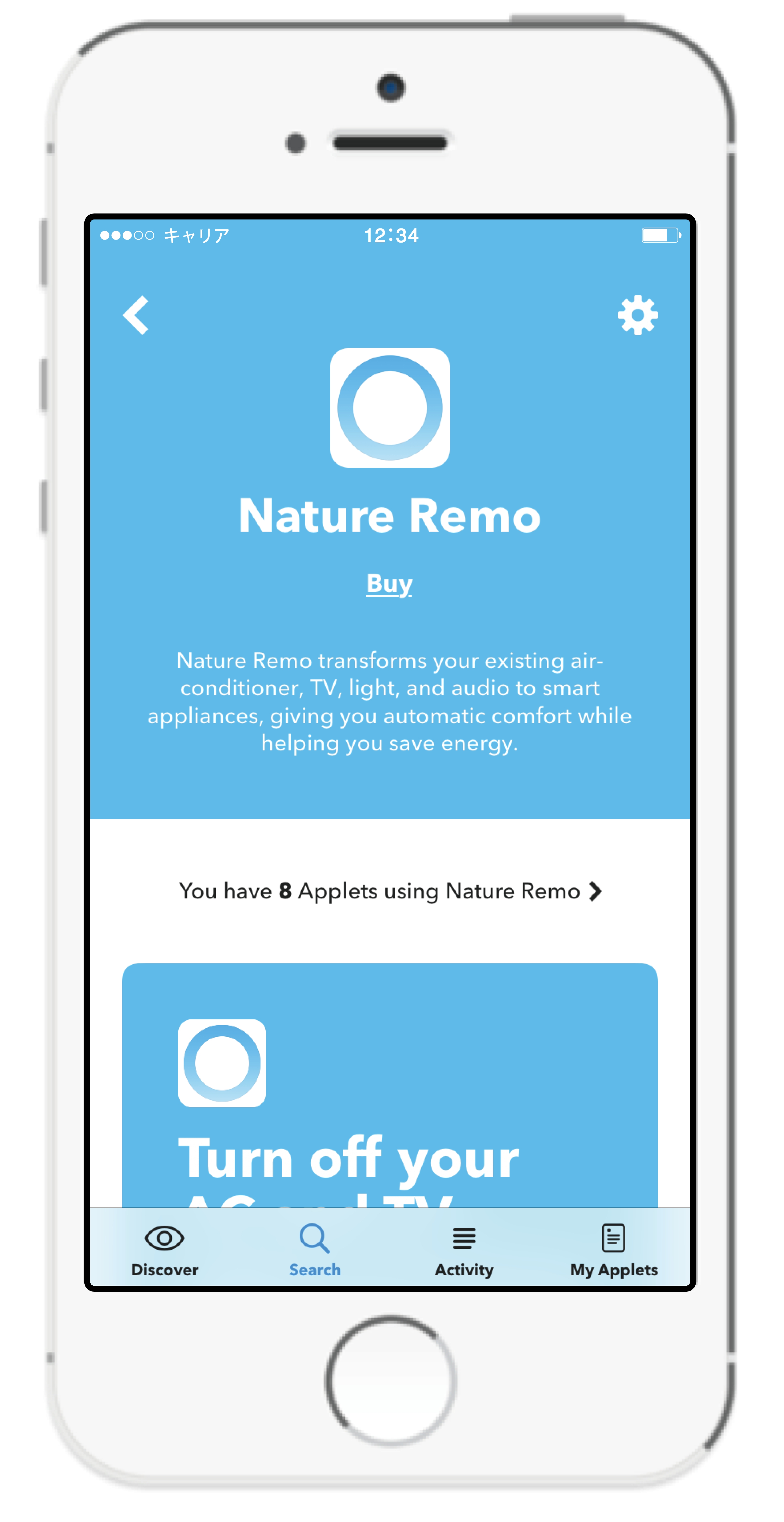 スマートリモコン Nature Remo が10月に発売 特別価格で予約受付中 ゼロから始めるスマートフォン
