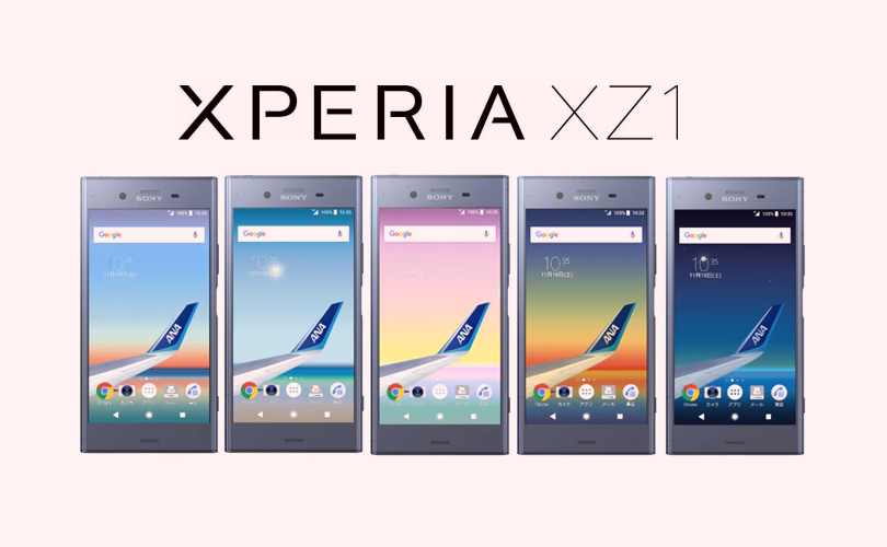 Ana Phoneの第3弾として Xperia Xz1 が追加 11月10日に発売 ゼロから始めるスマートフォン