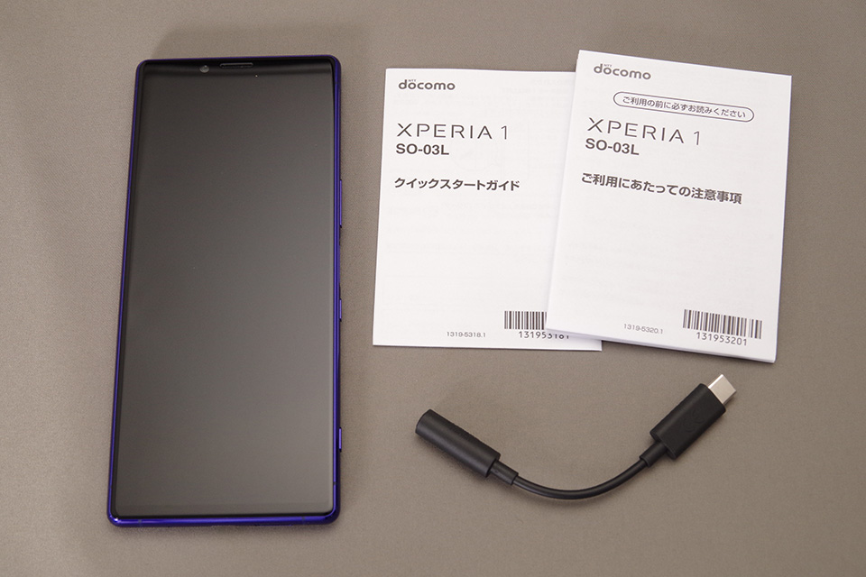 Xperia 1を入手！開封して本体外観や同梱物をチェックしてみました – ゼロから始めるスマートフォン