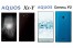 ソフトバンクがワイモバイルブランドで「AQUOS Xx-Y」と「AQUOS CRYSTAL Y2」を発売