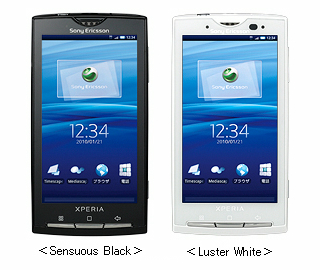 xperia　ホットモック