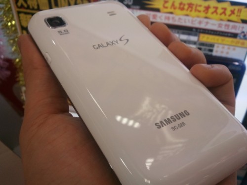 Galaxy S　ホワイトモデル　つるっとした質感